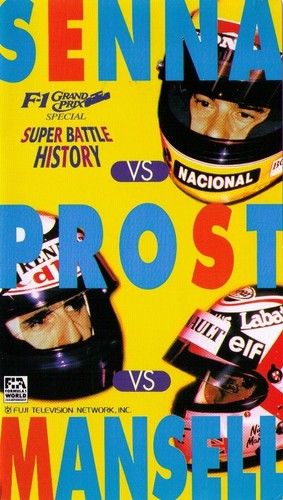 Vhs super battle history - [vhs],