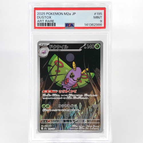 Psa carte pokemon - 9,