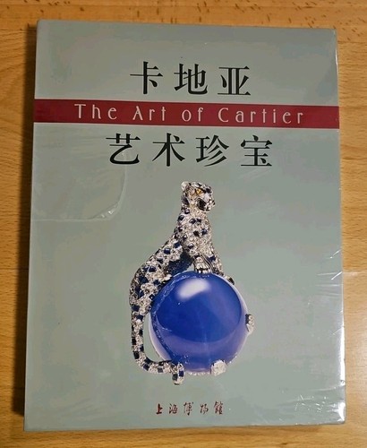 The art cartier - of,