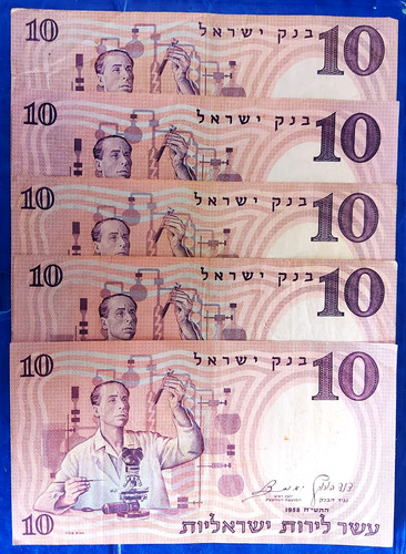 Lotto banconote israele - 5,