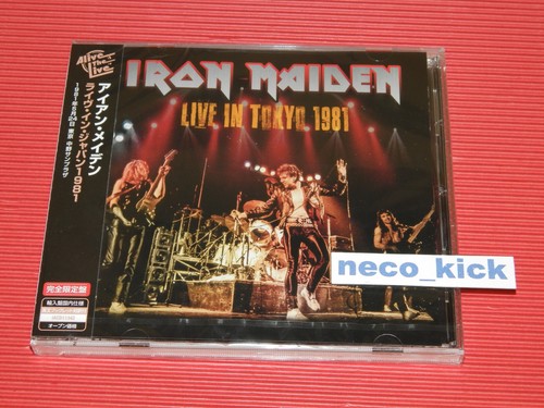 4bt iron maiden live - in, tokyo