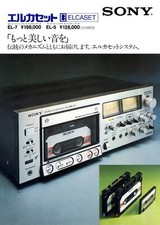 High res scans of rare Japan