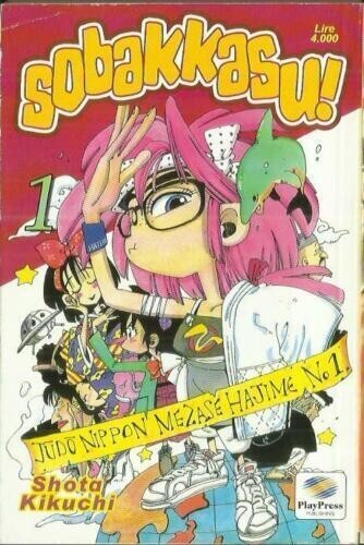 Sobakkasu 1 play - sobakkasu,