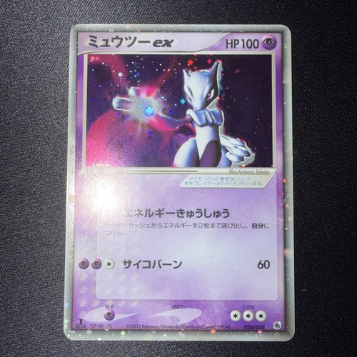 Carte pokémon jpn mewtwo - carte,