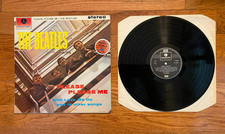 The Beatles - Please Please Me