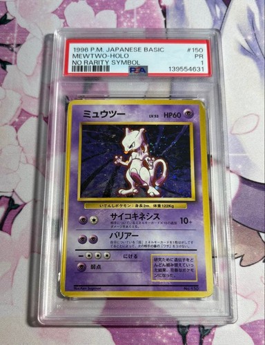 Psa mewtwo 150 no - 1,