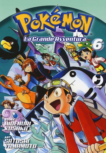 Libri hidenori kusaka - kusaka,