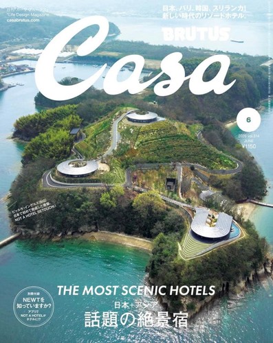 Casa brutus june 2026 - 2026, issue