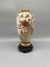 Koshida 越田 Vaso giapponese