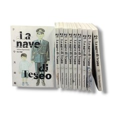 Nave teseo serie - la,