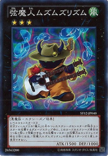 Ocg muzurhythm the - muzurhythm,