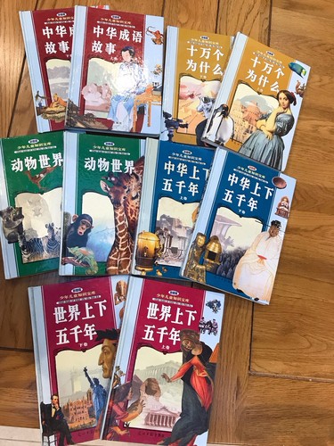 Books chinese - 10,
