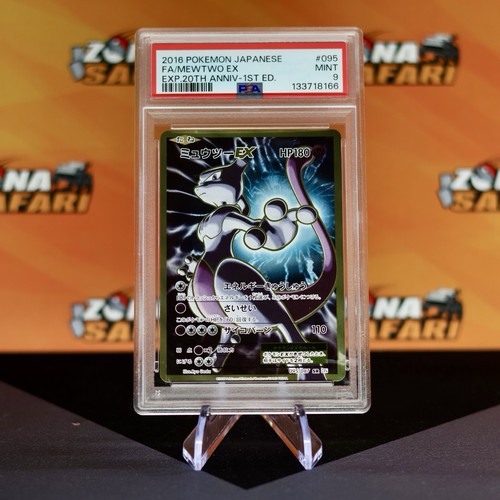 Pokemon card mewtwo - -, ex
