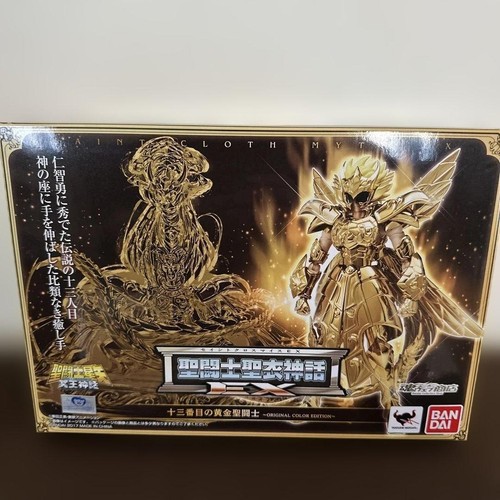 Bandai saint cloth myth - saint,