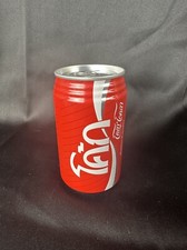 Lattina coca cola - coca-cola, vintage