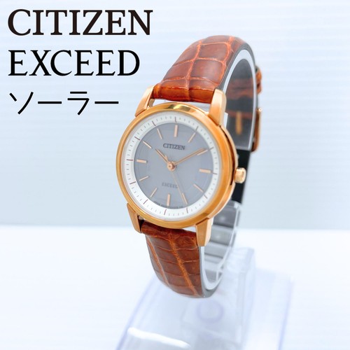 Orologio solare citizen - orologio, expeor