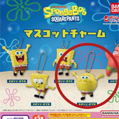 Charm mascotte spongebob - mascotte,