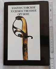 ZLATOUST ARMI ARTISTICHE