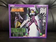 Soul of Chogokin EVANGELION