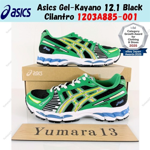 Asics gel kayano black - asics,