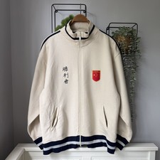 Felpa full zip anni 90 vintage