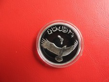 * Oman 2 1/2 rial 1987 argento