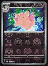 Clefable 036 165 sv2a - -,