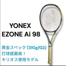 Capolavoro YONEX EZONE Ai 98