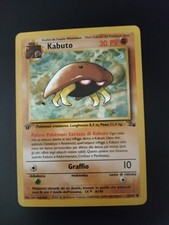 Kabuto 1st Edition Fossil (FO