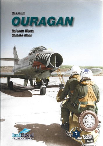 Aircraft the israeli air - the,
