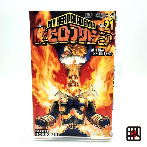 Hero academia 1st printing - hero,