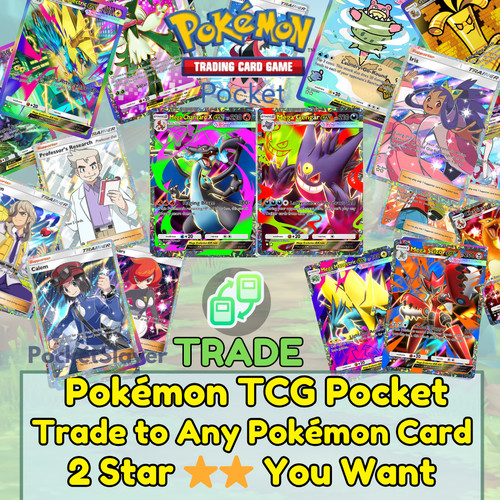Fast trade pokemon tcg - 【fast,