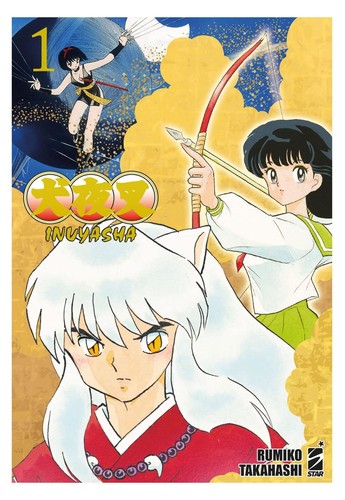 Inuyasha wide edition vari - edition,