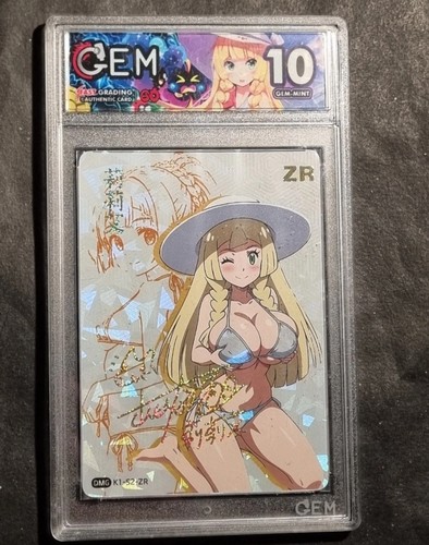 Pokemon lylia lillie - pokemon,