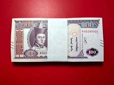 Asia - Mongolia - 100 Tugrik