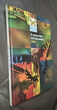 2016 - Il libro dei francobolli - CON custodia CON taschine SENZA francobolli