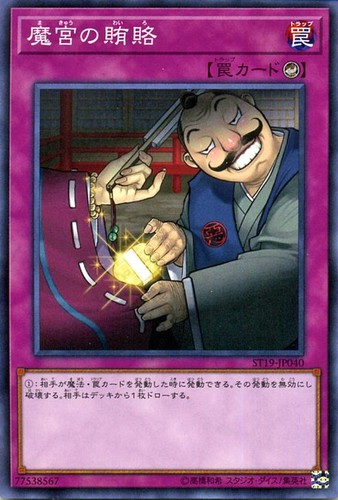Ocg dark bribe - ocg,