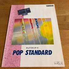 Yamaha Electone POP STANDARD
