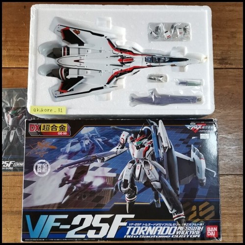 Chogokin macross frontier - dx,
