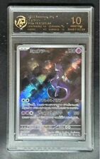 carte pokemon 2023 JAP. Mewtwo