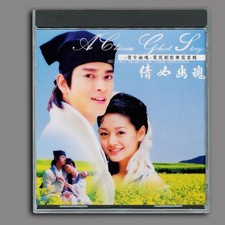 "A Chinese Ghost Story" TV