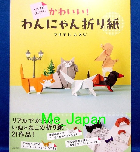 Kawaii dogs cats - kawaii,