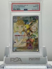 PSA 10 LILLIE'S RIBOMBEE 105