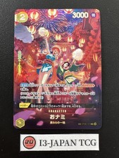 O-Nami SP OP06-101 R 500 anni