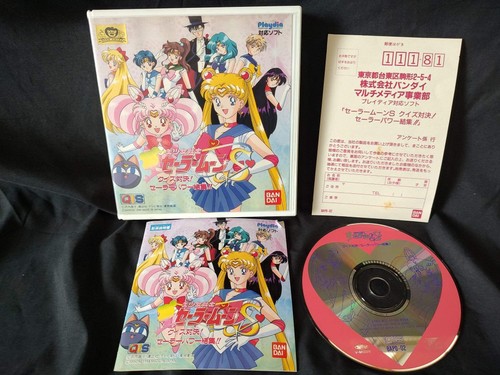 Sailor moon pretty soldier - sailor,