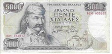 1984 GRECIA Banconota - 5000