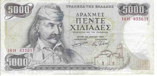 1984 grecia banconota - banconota, 5000