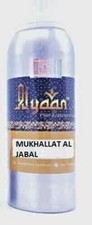 Nuovo Alyaan MUKHALLAT AL