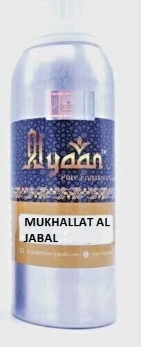 Nuovo alyaan mukhallat - nuovo,