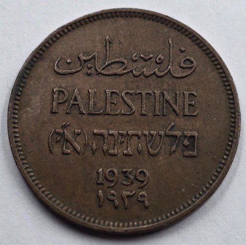 Moneta bronzo palestina mil - 1,